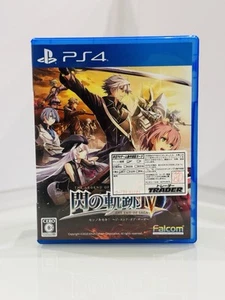 PS4 Legend of Heroes: Sen no Kiseki IV The End of Saga (Japan) PLAYSTATION 4 - Picture 1 of 9