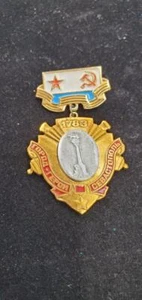 Vintage Soviet Pin USSR Badge "1783 - City Hero - Sevastopol" RARE - Picture 1 of 1