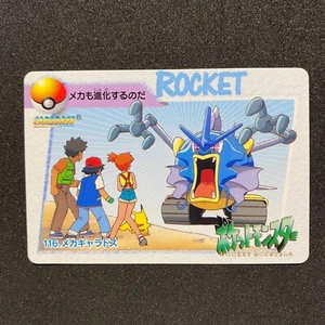 POKÉMON MONSTERS ANIME COLLECTION CARDDASS - Japanese #116 -NM - Picture 1 of 4