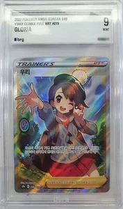 MINT 9 Gloria Vmax Climax Full Art 273/184 Pokemon Card KOREAN - Picture 1 of 2