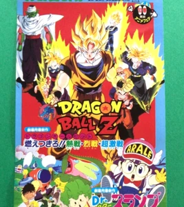 Broly DRAGON BALL Z & Dr. Slump Toei AnimeFair 1993 S Movie Discount ticket - Picture 1 of 7