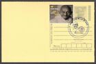 India Mahatma Gandhi 150 Birth Anniv special canc & label on Gandhi postal card