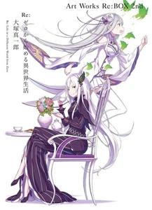 Libro de obras de arte Re:Zero Starting Life in Another World RE:BOX 2nd S. Otsuka envío gratuito - Imagen 1 de 3