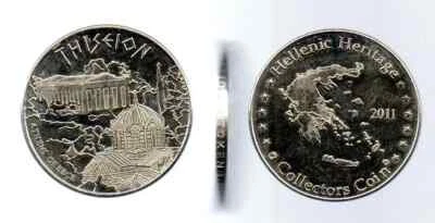 Greece. Greek Collectors coin 2011 THISEION : Temple of God HEPHAESTUS in Athens - Image 1 of 4
