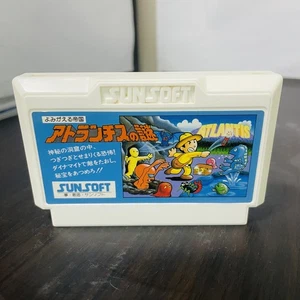 Atlantis no Nazo Nintendo Famicom Sun Soft 1986 Japanese Version Action Retro - Picture 1 of 24