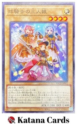 Yugioh Cards | Power Pro Knight Sisters Common | PPC2-JP002 Japanese - Image 1 of 4
