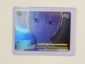 WS Quintessential Quintuplets The Movie - Respuesta audaz - Método de verificación OFR Foil - Imagen 1 de 4