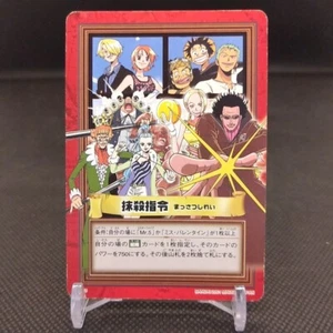 Luffy Nami Zoro One Piece Card Dass Bandai Japan Japanese Very Rare Anime No.H03 - Picture 1 of 7