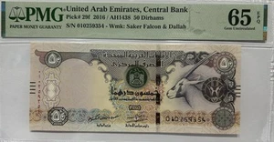 United Arab Emirates 2016 50 Dirhams PMG 65 EPQ  Gem UNC Pick 29f - Picture 1 of 5