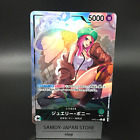 Jewelry Bonney Op07-019 L Parallel 500 Years In Future One Piece Card Japanese