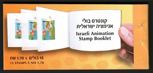 Israel 2010 Stamps Booklet Animation MNH #17026 - Picture 1 of 1