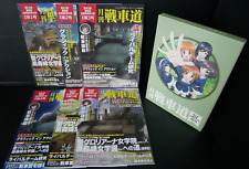 Girls und Panzer Book: Monthly Senshadou Vol.1-6 Set With Storage Case