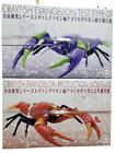 Crayfish First Second Machine Plastic Model Evangelion Independent Study Series