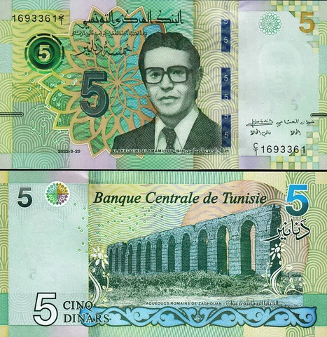 Tunisia Tunisie 5 Dinars 2022, UNC, P-New Design, Prefix C-1 Cover