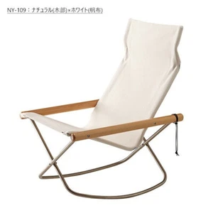 Nychair X Rocking Chair Japanese Folding Lounge Chair for Relaxation and Comfort - Picture 1 of 34