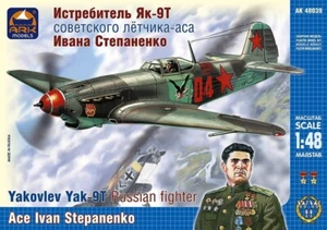 MW22 ARK MODEL AK48039 YAKOVLEV YAK-9T RUSSIAN FIGHTER. ACE IVAN ./FLIEGER 1/48 - Bild 1 von 1