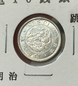partia 9 - 1875 Japonia Meiji 8 10 sen srebro UNC BU