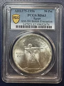 1956 ÄGYPTEN SILBER 50 PIASTRES EVAKUIERUNG BRITISH PCGS MS63 - TrueView - neue Platte - Bild 1 von 3