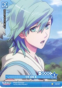Uta no Prince-sama Trading Card Prism Connect 02-037 C Ai Mikaze - Bild 1 von 2