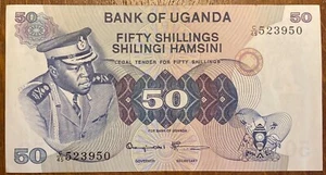 OUGANDA UGANDA SUPERBE BILLET DE 50 SHILLINGS 1973  (BILL 125) - Bild 1 von 2