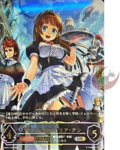 Shadowverse EVOLVE card BP02-U03 UR Anne, Belle of Mysteria Japanese - Picture 1 of 2