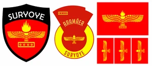 Aramäer Aufbügler Fahne Transferbügeln T-Shirt Trikot Z. Aufbügeln St. 6B - Picture 1 of 8