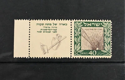 Израиль Скотт # 27 вкладки VF OG NH MNH марки Cat $80 - Изображение 1 из 2