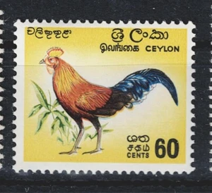 Ceylon Fauna Birds Rooster stamp 1950 MNH A-24 - Picture 1 of 1