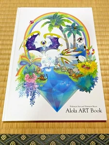 Libro de ARTE Pokémon Sol y Luna Alola con CD especial *NUEVO* Japón No A Venta RARO - Imagen 1 de 11
