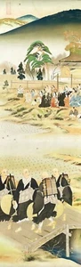 Estampe Japonaise, Rouleau, Art d'Asie, XXe - Imagen 1 de 8