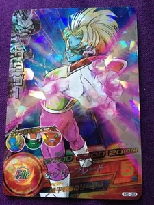 Carte Dragon Ball Z DBZ Dragon Ball Heroes Part 5 #H5-39 Super Rare BANDAI 2011 - Imagen 1 de 1
