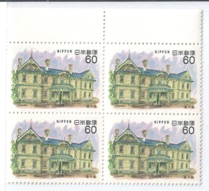Japan 1983 Block The Hōheikan Sapporo (1880) MNH Architecture - Picture 1 of 2