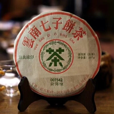 357g Yunnan Qizi Puerh Raw Tea 2000 7542 Aged Raw Pu-erh Tea Cake Old Pu'er Tea - Image 1 of 4
