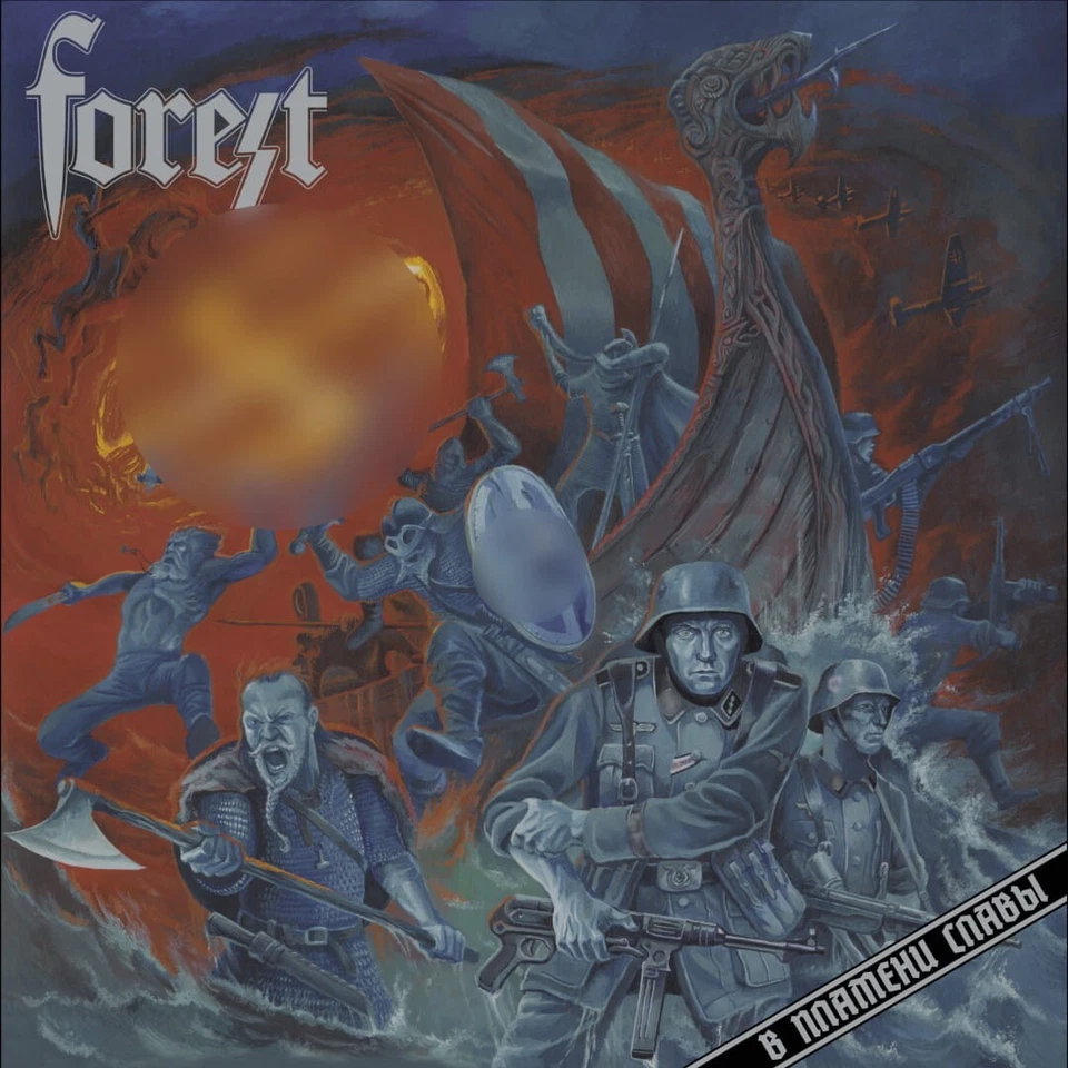 FOREST – in the flame of glory – LP - Photo 1/1