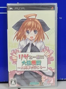 Lisa to Issho ni Tairiku Oudan: A-Ressha de Ikou (2006) New Factory Sealed Japan - Picture 1 of 2