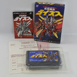 FUTURE WARS RAIOS Famicom Nintendo 2027 fc - Picture 1 of 7