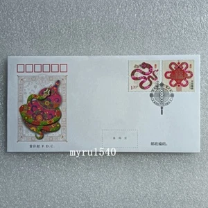 China 2025-1 NY#19 Snake FDC Stamp 2025 New Year Greeting Stamp Special Stamps - Picture 1 of 2