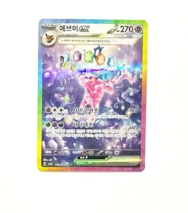 Terastal Festival Espeon ex 211/187 SAR sv8a Korean Pokemon Card - Picture 1 of 2