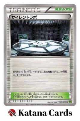 EX/NM Pokemon Cards Silent Lab Uncommon (U) 069/070 Japanese - Image 1 of 4