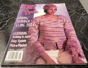 G5 KNIT 'N STYLE MAGAZINE, JUNE 2004 ISSUE 131 - Picture 1 of 12