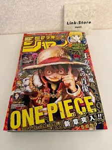 Weekly Shonen Jump #45 2024 ONE PIECE Japanese Manga Magazine OCT 2024 - Bild 1 von 7