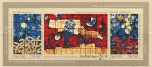 Israel Sc. 1041 Isaiah’s Vision of Eternal Peace by Mordecai Ardon SS 1990 MNH - Picture 1 of 2