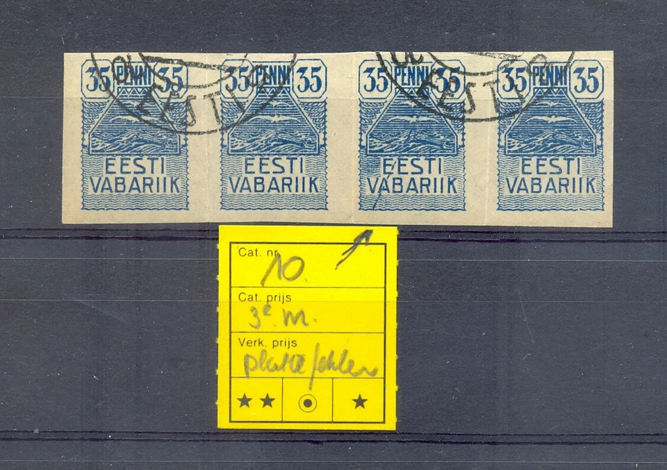ESTONIA MI# 4 - BLOCK OF 4 -THIRD STAMP WITH PLATE FAULT  - Image 1 of 1