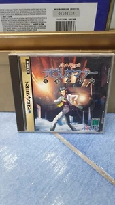 SHIN MEGAMI TENSEI DEVIL SUMMONER ATLUS SEGA SATURN VERSIONE JAP PERFETTO RARO - Foto 1 di 3