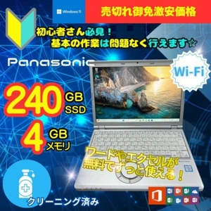 Panasonic Let's Note CF-SZ6RDAVS Core i5 7300U 2.6GHz SSD 240GB RAM 4GB 12.1 in - Picture 1 of 9