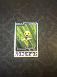 Bellsprout 069 Pokemon Card Carddass Japanese BANDAI Nintendo Japan 1997 - Picture 1 of 2