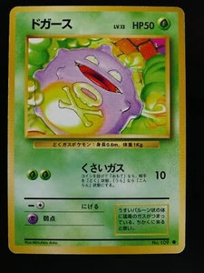 Pokémon No.109 Koffing Base Set Japanese Excellent 0445 - Bild 1 von 2