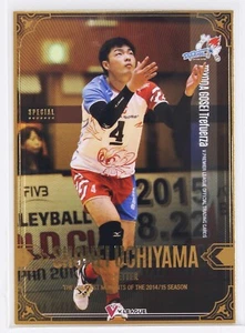 SHOHEI UCHIYAMA - 2015 Herren Volleyballkarte - Bild 1 von 3