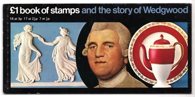 UK GB 1980s 1 BRITISH POUND BOOKLET WEDGWOOD COVER 4 PANELS QUEEN ELIZABETH II - Image 1 of 2