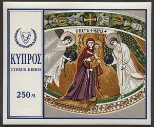 01814 Cyprus Scott #337 Souvenir sheet MNH - Picture 1 of 1